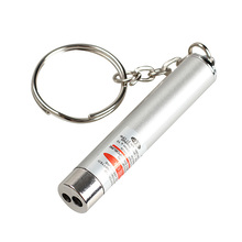 Mini 2in1 Laser Torch Flashlight Portable LED Light Torch Keychain Silver High Quality