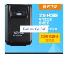 03C03A personal GPS satellite positioning tracker car alarm free installation Magnetic