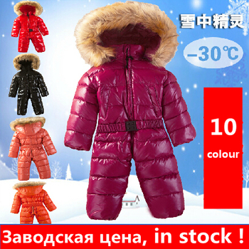 2015 девочку комбинезоны, Новорожденный мальчик одежды марка зима комбинезон детская одежда snowsuit сгущает вниз верхняя одежда и пальто