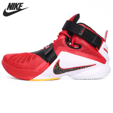 Original NIKE LEBRON SOLDIER IX EP men’s Basketball shoes 749420 sneakers free shipping