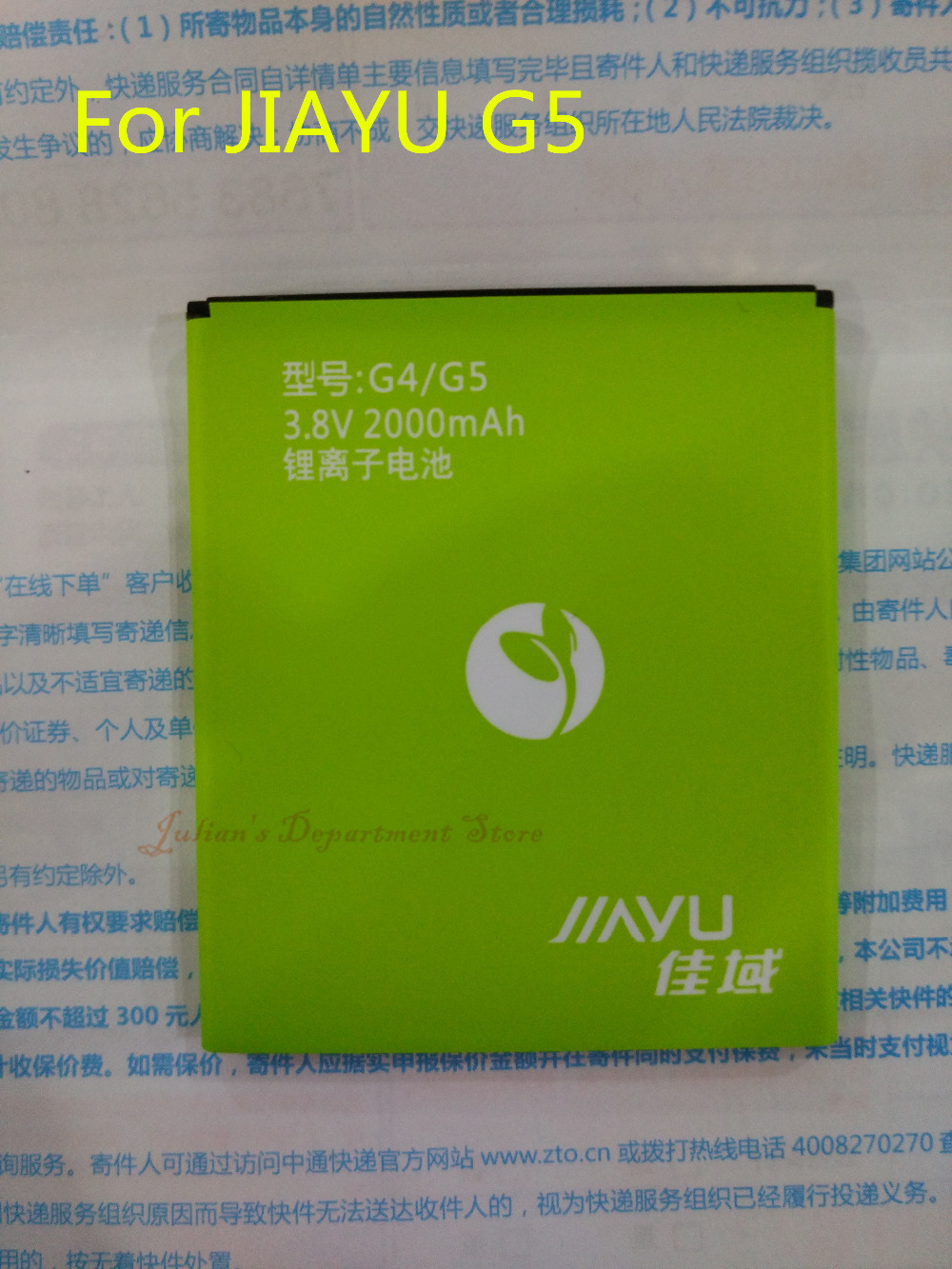     2000  bateria  jiayu g5 g4 g4c g4t    