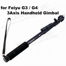Extensión retráctil Bar para Feiyu G3 G4 FY-G3 FY-G4 ejes de mano Steady cardán