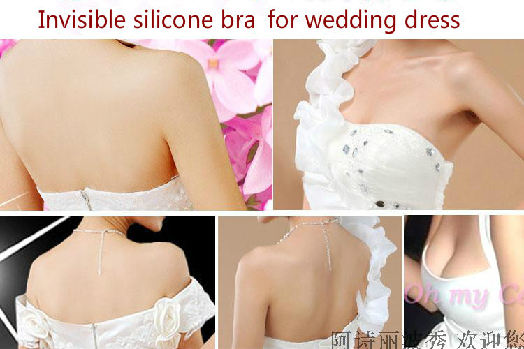 Bowake Women New Silicone Invisible Poly Bra, Wedding Dress, Daily