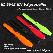 wholesale LB Dynamic Balancing 5045BN V2 5-inch mini multirotor 2 blades propeller for DIY FPV racing mini drone QAV-R220 QAV250