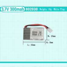 5pcsLipo Battery 3.7v 300mah RC Toys Parts For RC Drone Quadcopter Free shipping