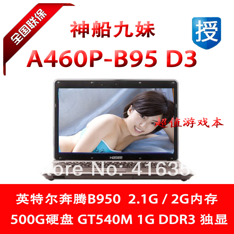 Hasee 14   a460p-b95d3 intel b950 2.1  / 4  / 500  / nvidia gt540m 1  /       