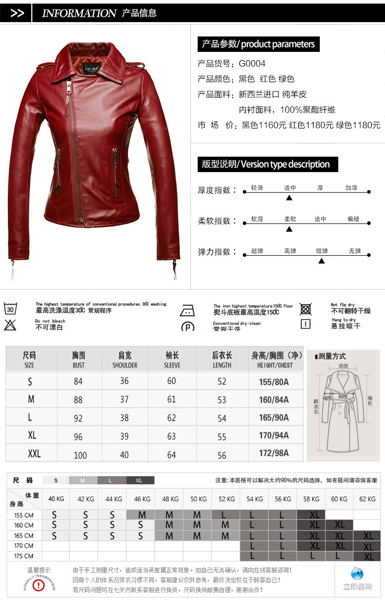 Lars Bell lady genuine Leather jacket 048 g.jpg