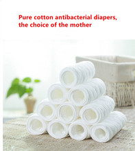 Reusable baby Diapers Cloth Diaper Inserts 1 piece 3 Layer Insert 100 Cotton Washable Baby Care