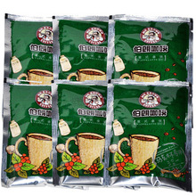armani free shipping new 2014 A coffee italian style iron 405 times 2 bags green coffee