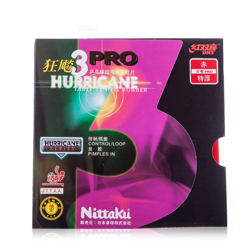 DHS - Nittaku Hurricane 3 Pro Pimples In Table Tennis Rubber H3 Ping Pong With Sponge Tenis De Mesa