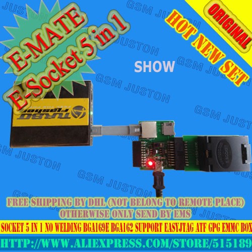E-MATE E-Socket 5 in 1-04