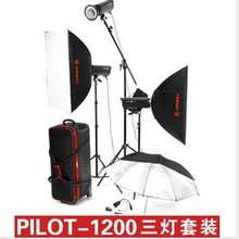 Jinbei High Power Professional Studio Flash Light P-1200 Photographic kit high quality professional portable photo studio kitsCP