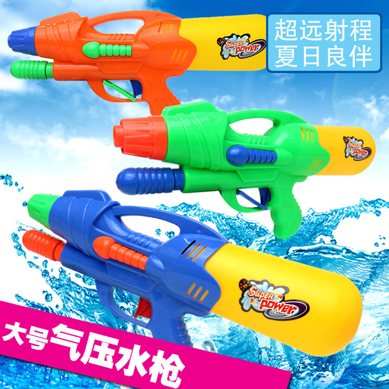 water gun pump action