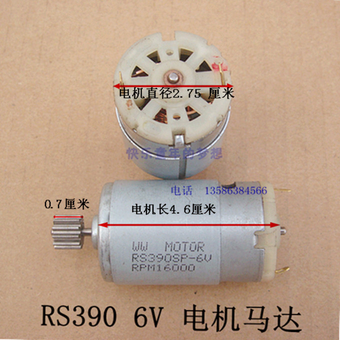 Rs390 380 550          