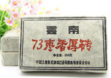 250g  More than 20 years  Yunnan Puer Ripe Tea Brick* Red-Date Flavor