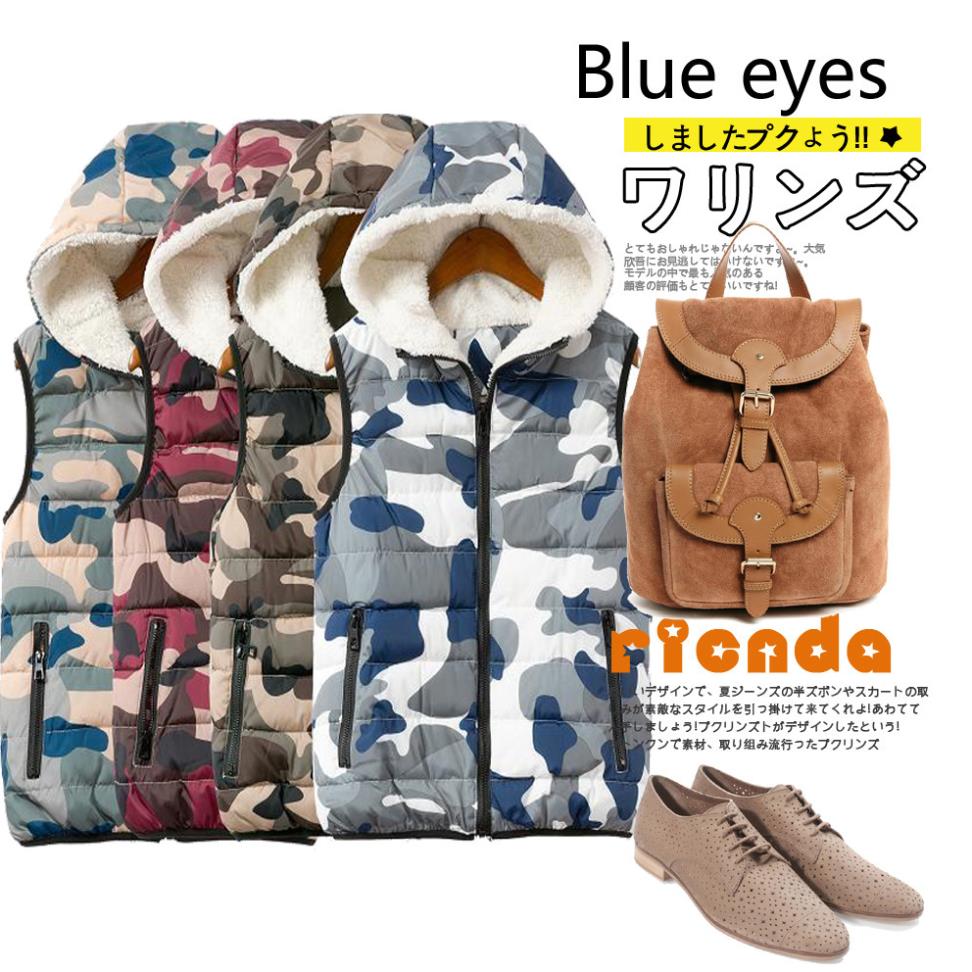 European and American 2014 Autumn Winters Fashion and Velvet Multicolor Hooded Zipper Camouflage Vest Leisure Female