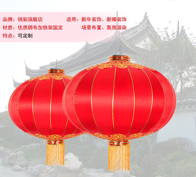 Chinese Red Lanterns 40cm Chinese New Year Festival Wedding Household