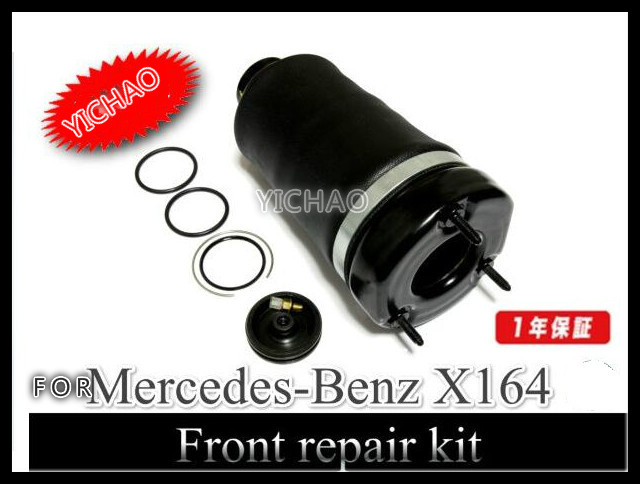        mercedes-benz W164 ML   X164 GL -  A1643206013 / 1643206013 / 164 320 60 13