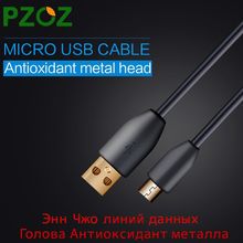 Micro USB cable Fast Charging Adapter 1.2m 2m Data charger Mobile Phone Cable for Samsung galaxy S6 S3 S4 HTC Sony