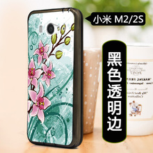 Soft shell painted MIUI For Xiaomi M2s mi2s mi2 M2 2S TUP silicone cover cell phone