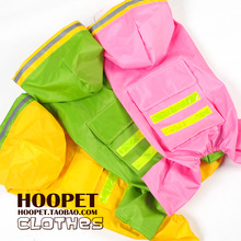 Big dog clothes Burberry Dog Clothes Pet Raincoat dog raincoat large waterproof mosquito