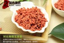 2014Yr 100 Original 50g wolfberry Top Grade Newest Chinese goji berries goji berry goji Herbal Tea