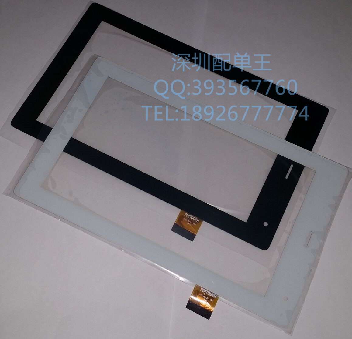 2PCS  7 inch touch screen,100% New touch panel,Tablet PC touch panel digitizer TPC1463 VER5.0 E Noting size and color