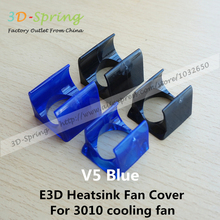 2Pcs DIY E3D V5 Blue Special Injection Molding Radiator Heatsink Fan Cover For 3010 cooling fan