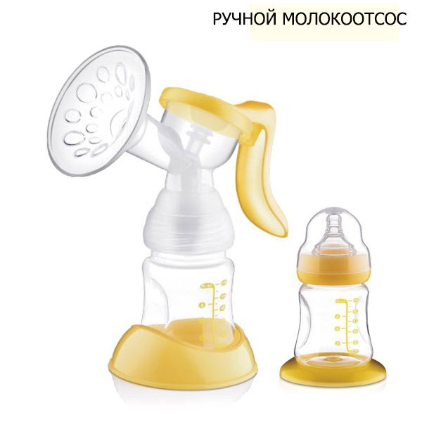 Breast-pumps-baby-milk-pump-nipple-suction-PP-140ml-nipple-pump-Strong-attraction-Baby-Products-women