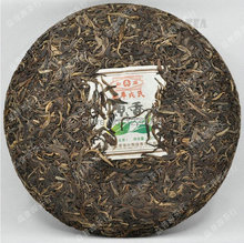 Pu er Raw Green Tea 2012 ShuangJiang MENGKU RongShi Tea Yuan Xiang Green Cake Bing Beeng
