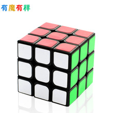 3X3X3 cube intelligence puzzle toys magic cube kids toys