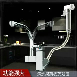 robinet hot cold Faucet rustic kitchen faucets kitchen faucet torneira da cozinha DCF 42