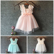 Children Dresses Baby Beautiful New Girl Princess Party Pearl Lace Tulle Flower Gown Fancy Clothing Girl New Dress Sundress