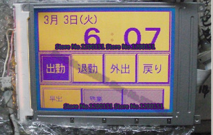 KOYO GC-53LM3-1L GC-53LM3-1 display
