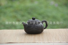 Kung Fu tea teapot teapot lotus 200ml