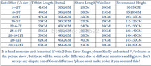 High quality breathable baby boy girls clothing set summer children s clothes boys sport kids football