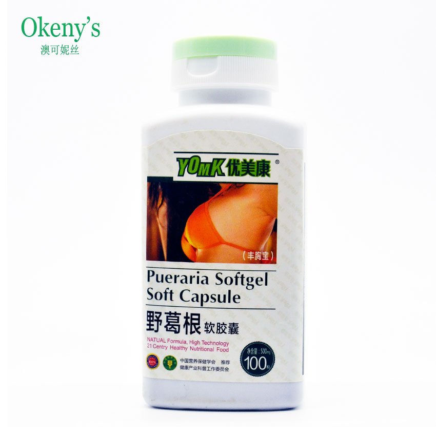 Breast enhancement pills enlargement natural herbs