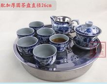 Free Shipping Blue and white tea set stainless steel tea tray ceramic kung fu tea suit