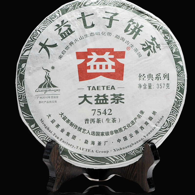 Free Shipping 357g Yunnan Pu Er Tea 2010 Yr Classic Menghai Chinese Dayi 7542 001 batches
