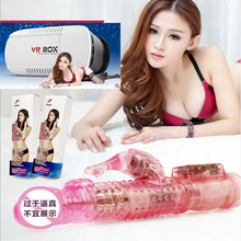 VR BOX genuine second-generation mobile phone 3D glasses vr virtual reality glasses + Sex toy Choucha Vibes female masturbation