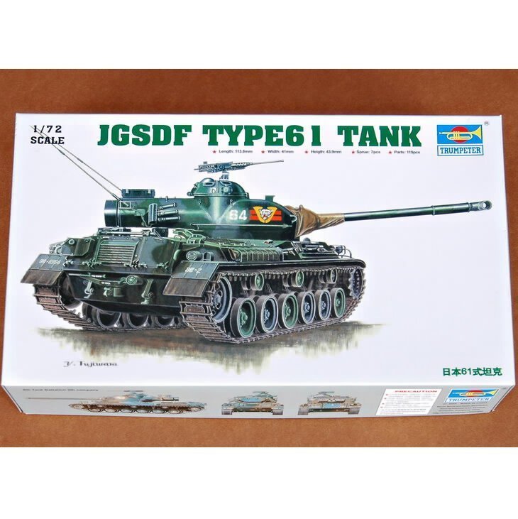 hobby DIY 1-72 army Main Battle Tanks Model Japan JGSDF type 61 tanks model kit Assembled educational toys