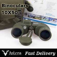 Binoculars military LLL Boshile10X50 Built in infrared ranging coordinates hunting waterproof antifogging not night vision