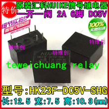 Huike сигнальное реле HK23F-DC5V-SHG 2а 5 V 6 ноги 2а 120VAC 2а 24VDC 6Pin 2а DC5V реле