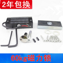OZ electronic access control mini 60KG small 60 kg magnetic locks magnetic locks electromagnetic lock 2 years