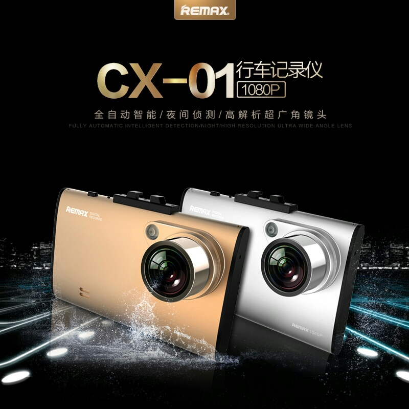 Remax CX-01 HD 1080 P    DVR        2.7  -
