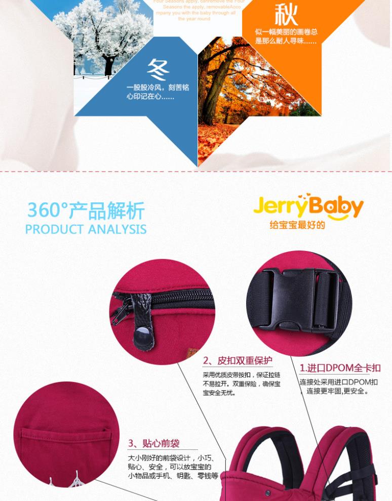 JERRY-BABY8920_13