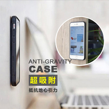 High Quality Anti-gravity Case for iPhone 6 6s plus edge Magical Anti gravity Nano Suction Cover Antigravity Mobile Phone Case