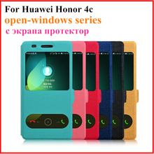 Huawei Honor 4C case Guoer open windows series flip leather PU back cover case for Huawei