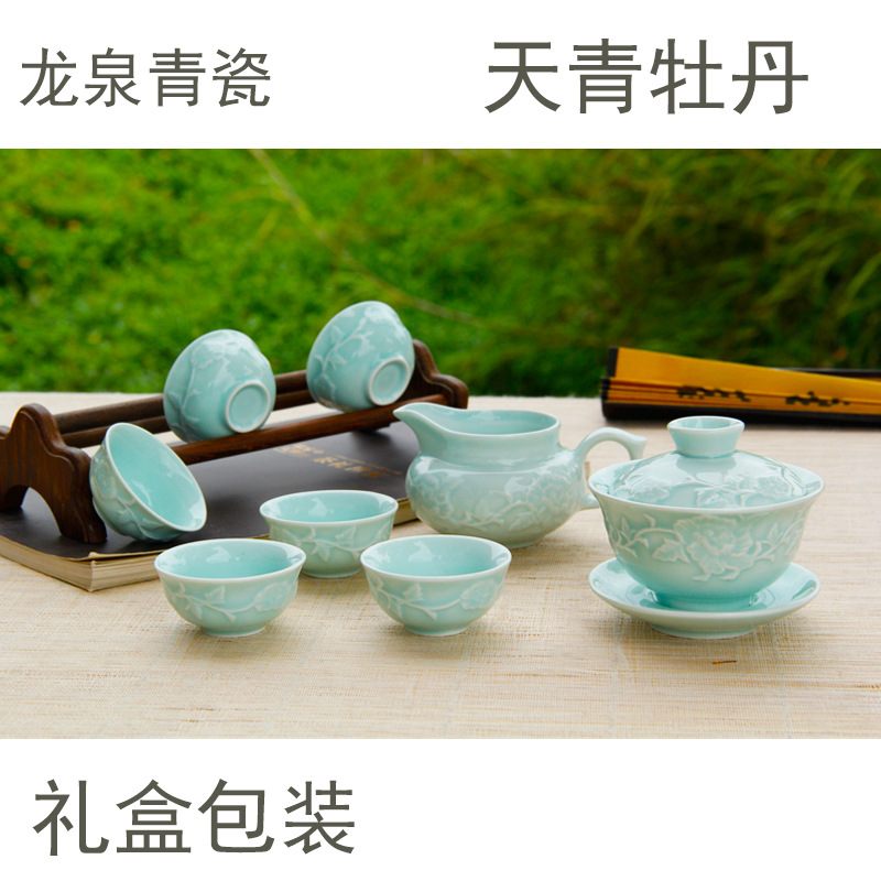 Longquan celadon tea gifts promotional gifts azure peony 8 sets