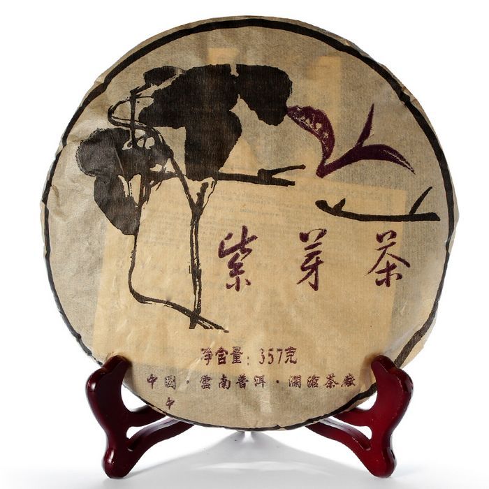 Purple Tea Pu er Jing Maishan Trees 05 Years Of Wild Bud Special 7 Cake Package